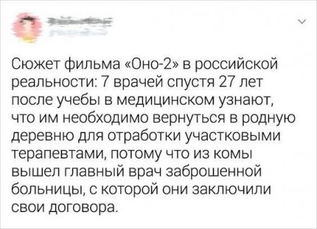 оно.jpg
