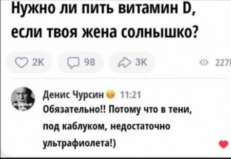 ВитаминД.jpg