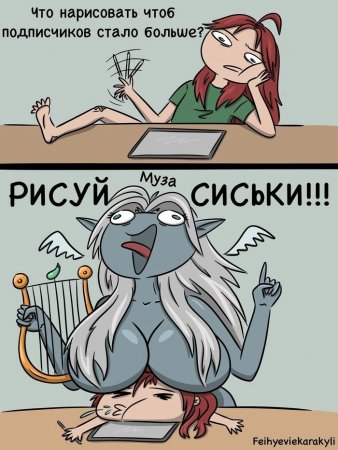 сиськи.jpg