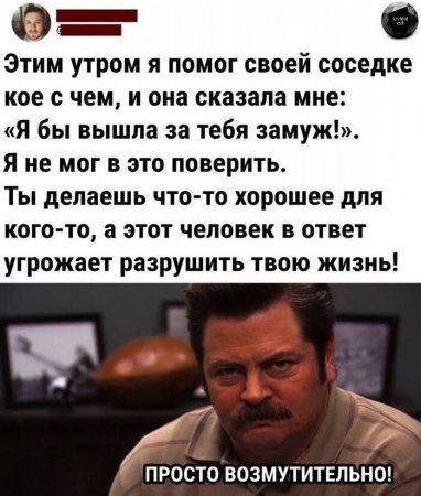 замуж.jpg