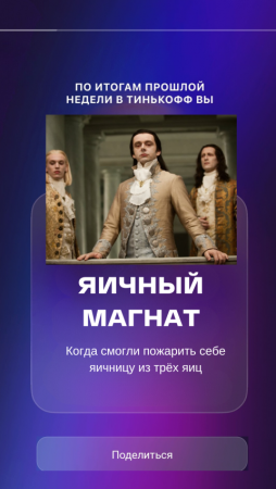 яйца.png