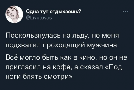 лед.png