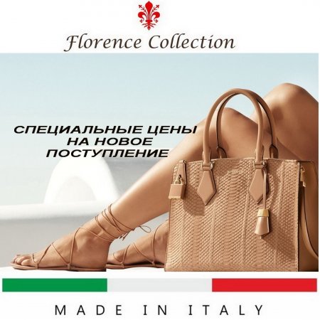 FLORENCE COLLECTION 1080.jpg