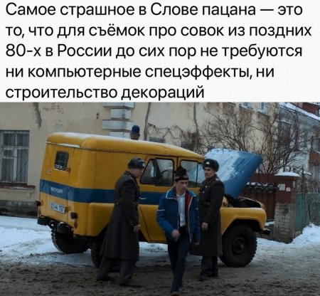 СловоПацана.jpg
