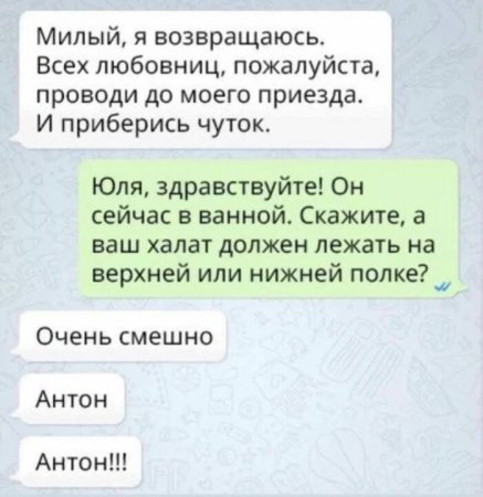 Антон.jpg