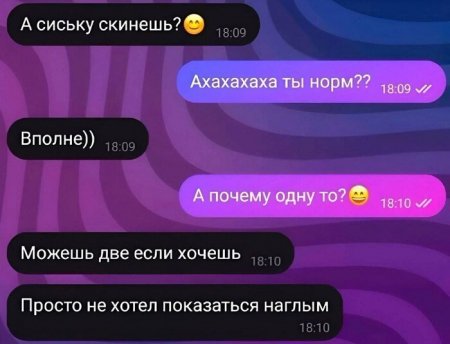 сиська.jpg