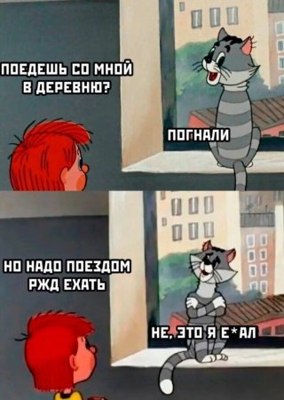 ржд.jpg