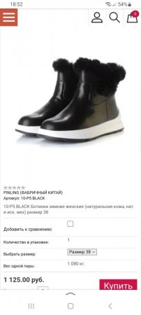 Screenshot_20240129_185253_YandexStart.thumb.jpg.3a6ced1ae5987567edd2b685fd9a15c3.jpg