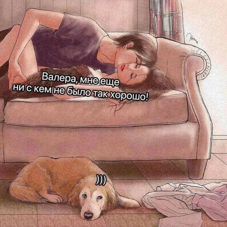 валера.jpg