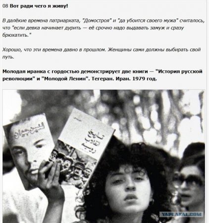 домострой.jpg