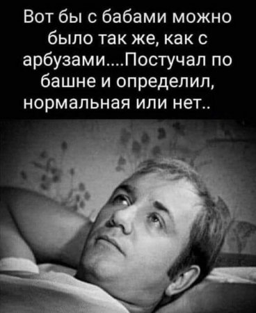 арбуз.jpg
