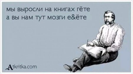 гёте.jpg