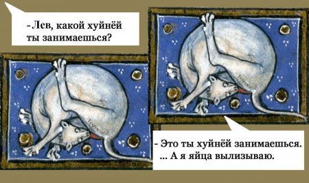 лев 1.jpg