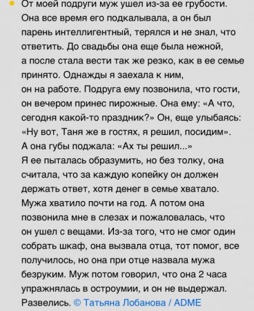фсебабы казлы.jpg