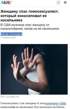Гы.jpg