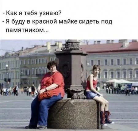 памятник.jpg