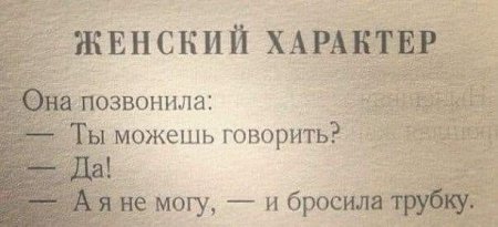 телефон.jpg