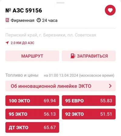 Screenshot_20240413_224120.thumb.jpg.bf70942dda2e45fdee152729a4ad85f5.jpg