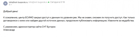 Screenshot_6.thumb.png.2ab415e8e32b44fc37321529ee93f6d0.png