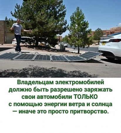 электро.jpg