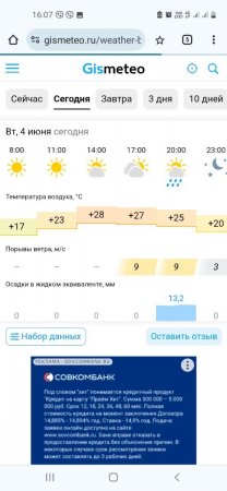 Screenshot_20240604-160720_Chrome.jpg