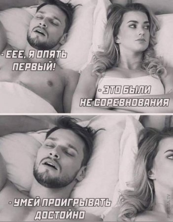 соревы.jpg
