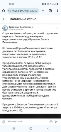 Screenshot_20240730-221053_Chrome.jpg