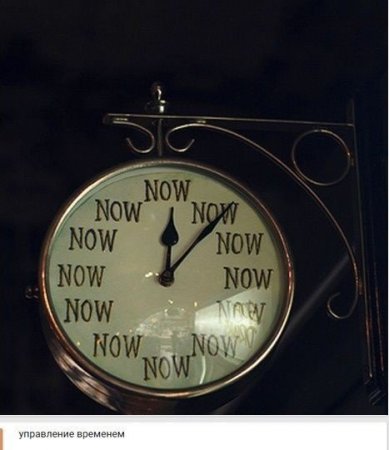 -no-time-the-time-is-now (2).jpg