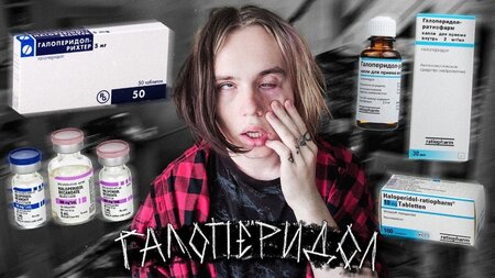 гало.jpg