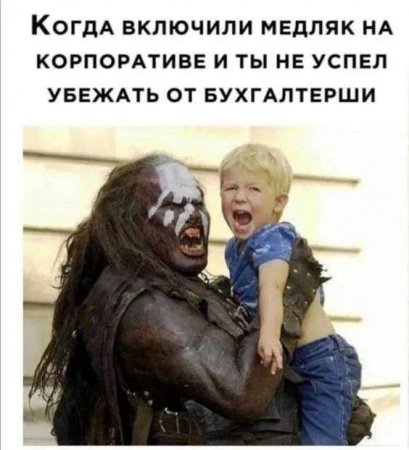 Главбух.jpg