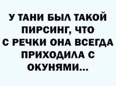 пирсинг.webp