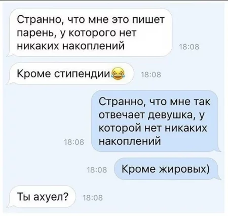 жыр.webp
