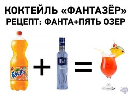 funny-klev-club-p-smeshnie-kartinki-fantazer-ti-menya-naziva-5.thumb.jpg.7d100ae1478bc3a1b8d9000a8ac28e00.jpg