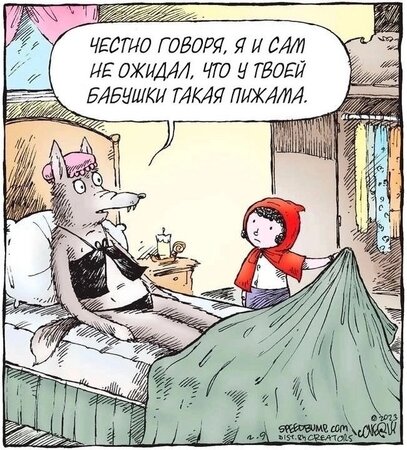 пижама.jpg