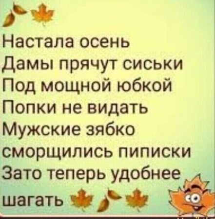 осень.jpg