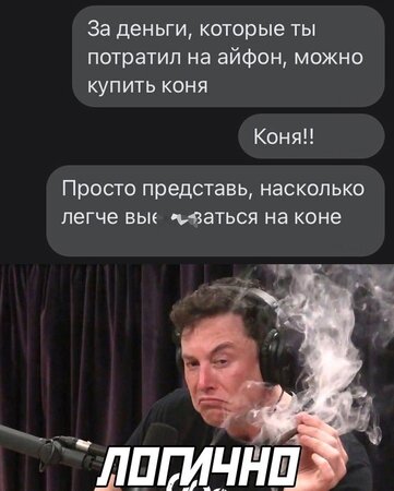айфон.jpg
