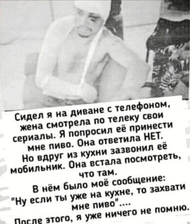 пиво.jpg