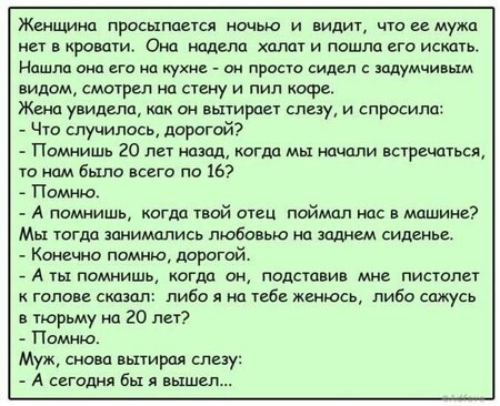 срок.jpg