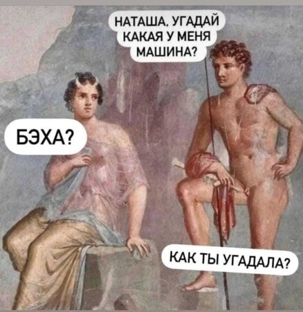 бэха.jpg