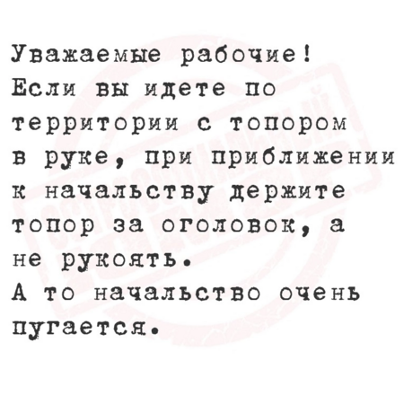топор.png