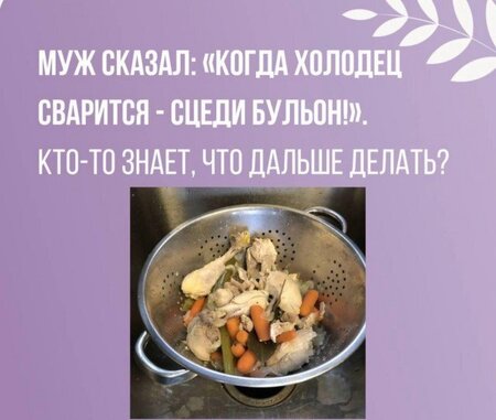 бульон.jpg