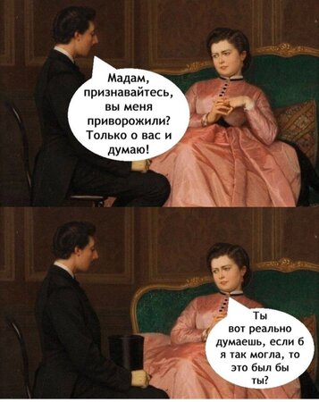 приворожили.jpg
