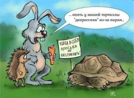 депрессняк.jpg