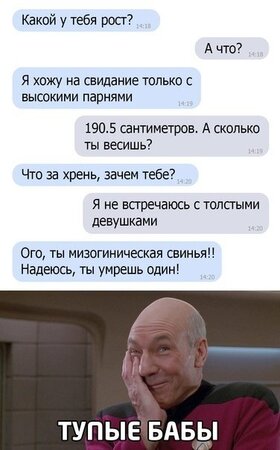 рост.jpg