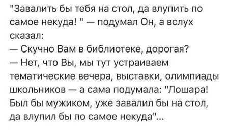 мысли.jpg
