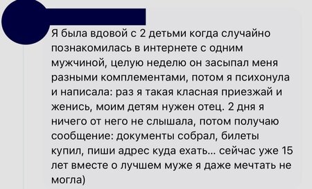 вдова.jpg