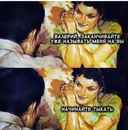 валерий.png