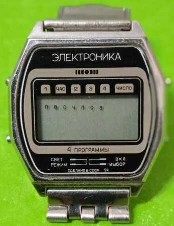 Электроника 54.jpg
