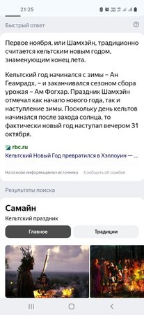 Screenshot_20241101-212506_Chrome.jpg