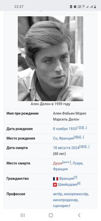 Screenshot_20241108-223710_Chrome.jpg